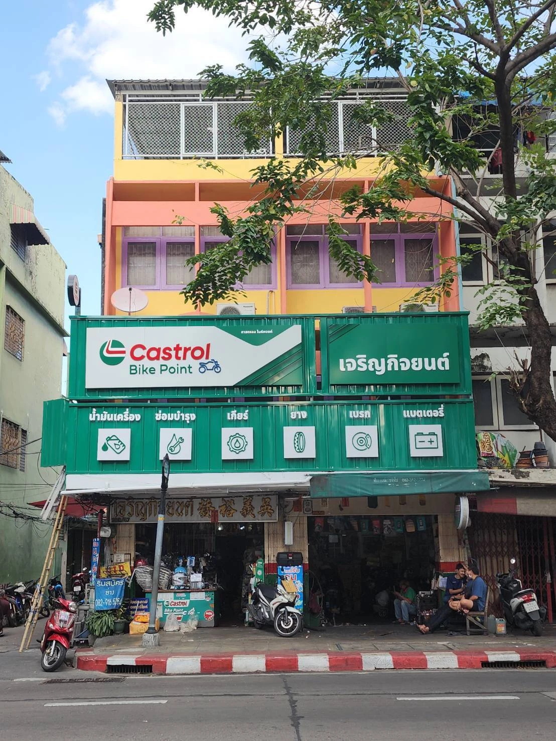 หน้าร้านเจริญกิจยนต์ Castrol Bike Point ถนนสาธุประดิษฐ์